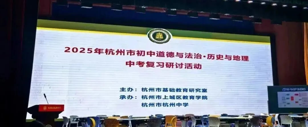中考命题新动向曝光!社会题型大变,英语难度再升级 第7张