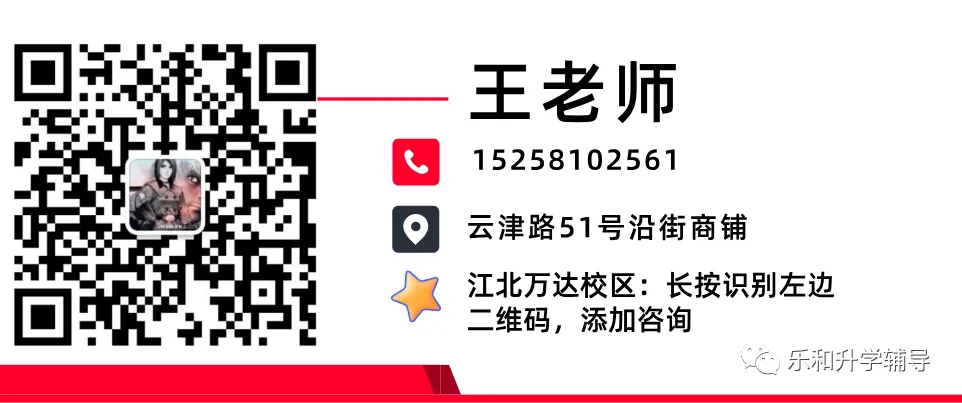 中考命题新动向曝光!社会题型大变,英语难度再升级 第14张