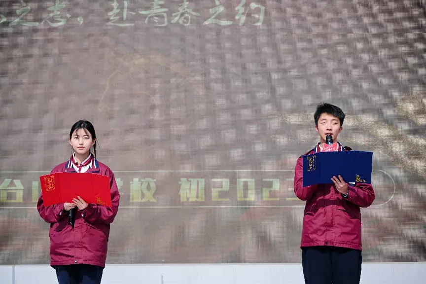 逐马扬鞭凌云志,青春逐梦赴中考 第17张