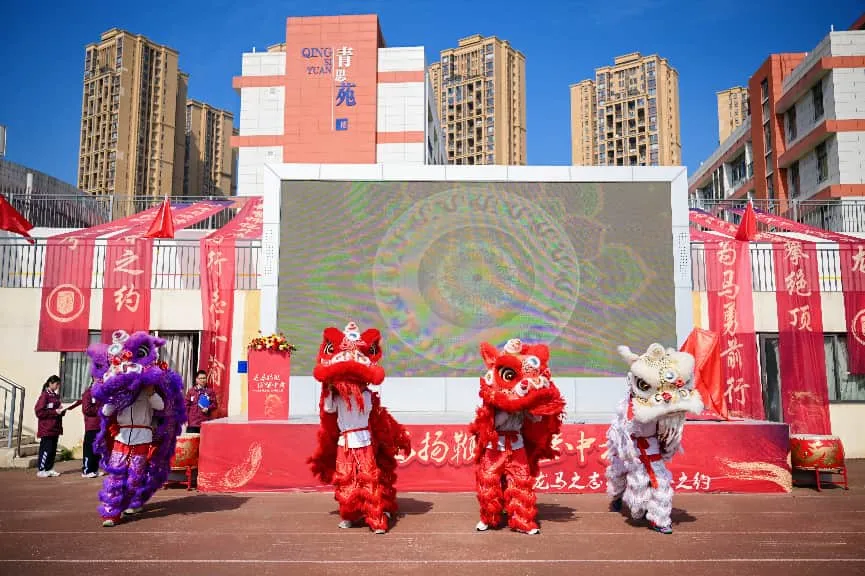 逐马扬鞭凌云志,青春逐梦赴中考 第35张