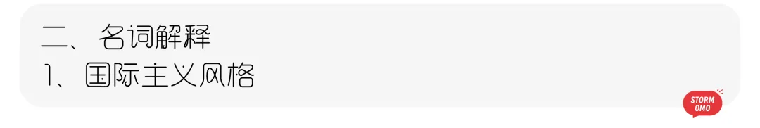 【真题解析】烟台大学:2026初试真题解析 第8张