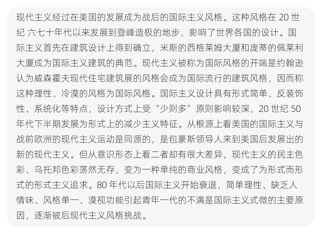 【真题解析】烟台大学:2026初试真题解析 第11张