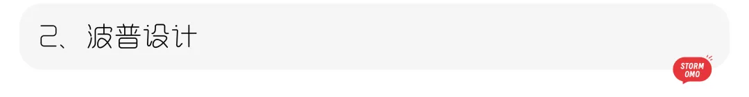 【真题解析】烟台大学:2026初试真题解析 第13张