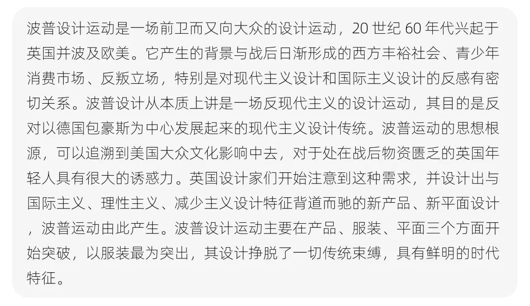 【真题解析】烟台大学:2026初试真题解析 第16张