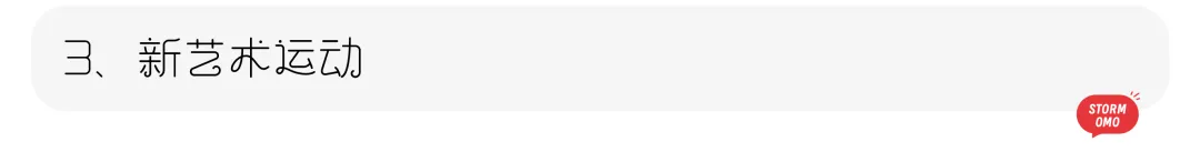 【真题解析】烟台大学:2026初试真题解析 第18张