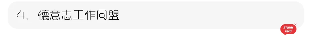 【真题解析】烟台大学:2026初试真题解析 第23张