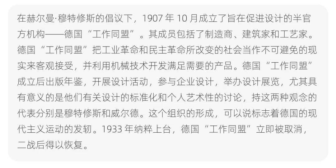 【真题解析】烟台大学:2026初试真题解析 第26张