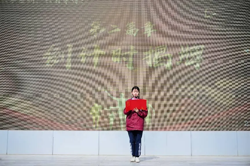 逐马扬鞭凌云志,青春逐梦赴中考 第46张