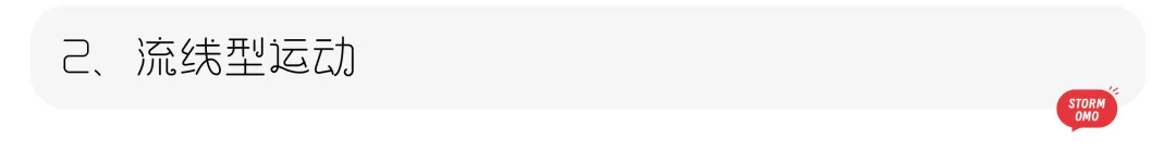 【真题解析】烟台大学:2026初试真题解析 第33张