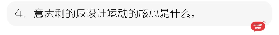 【真题解析】烟台大学:2026初试真题解析 第43张