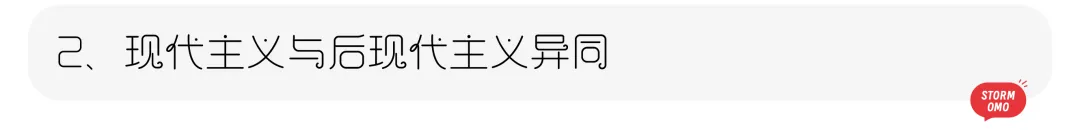 【真题解析】烟台大学:2026初试真题解析 第53张