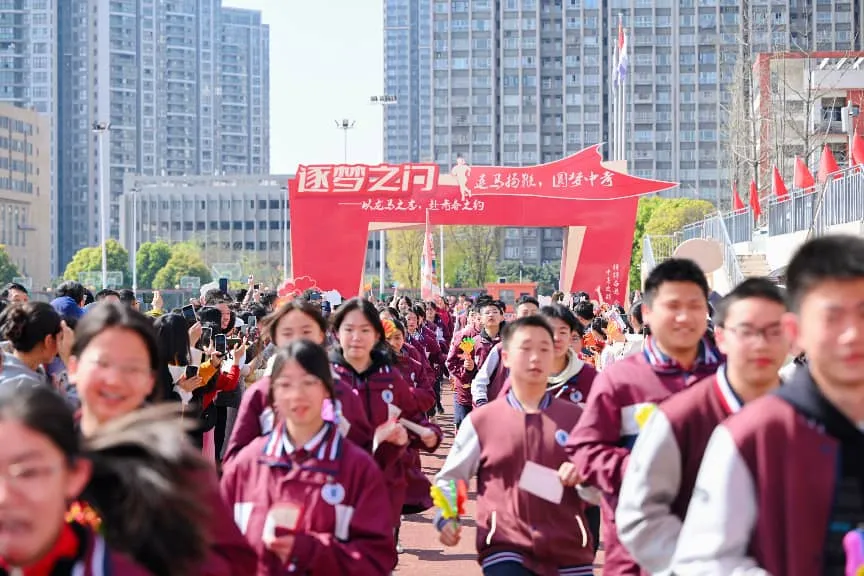 逐马扬鞭凌云志,青春逐梦赴中考 第66张