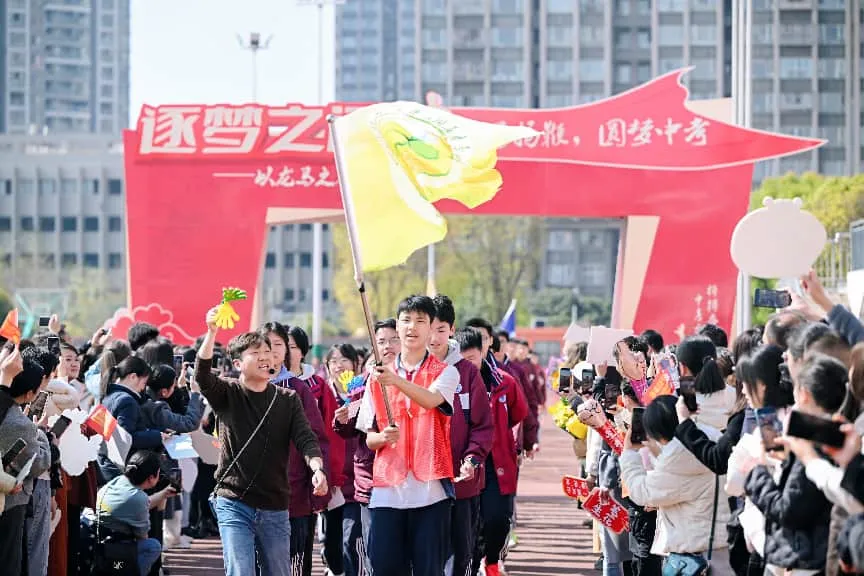 逐马扬鞭凌云志,青春逐梦赴中考 第71张