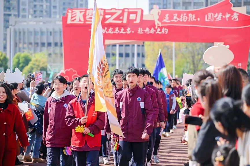 逐马扬鞭凌云志,青春逐梦赴中考 第72张