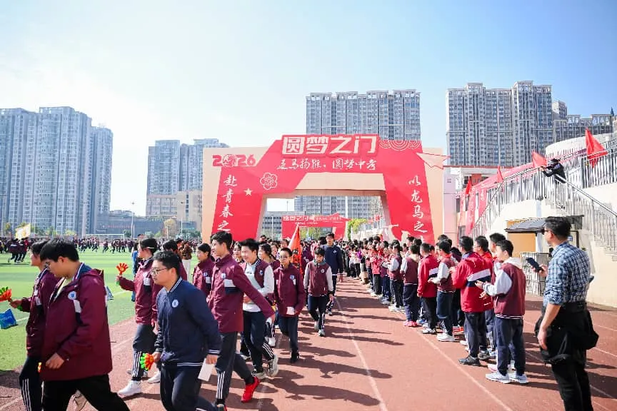 逐马扬鞭凌云志,青春逐梦赴中考 第74张