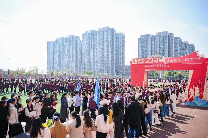 逐马扬鞭凌云志,青春逐梦赴中考 第76张