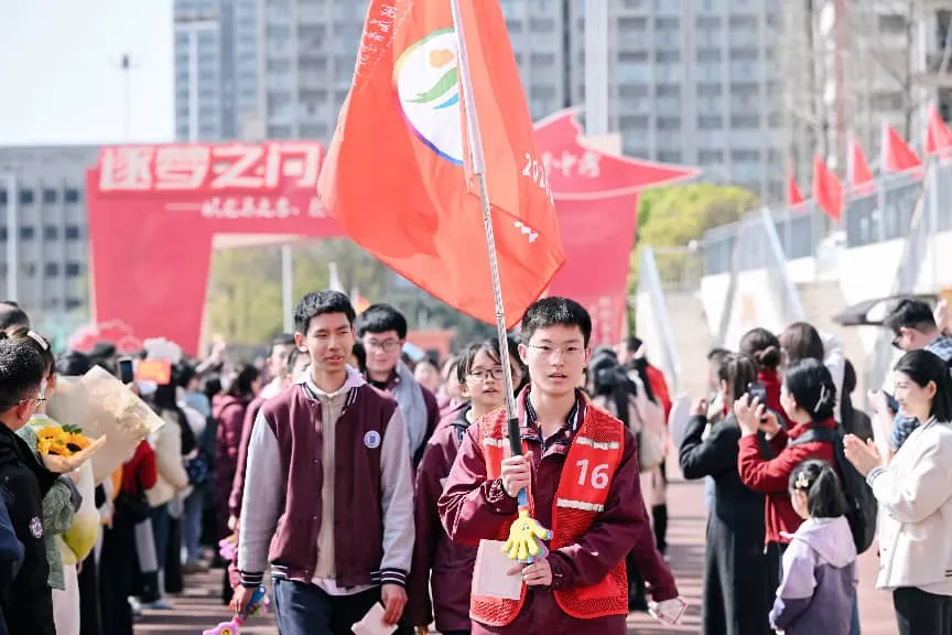 逐马扬鞭凌云志,青春逐梦赴中考 第81张