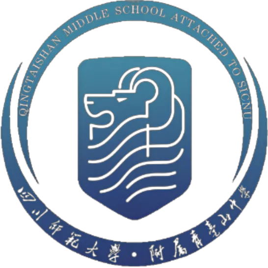 逐马扬鞭凌云志,青春逐梦赴中考 第89张