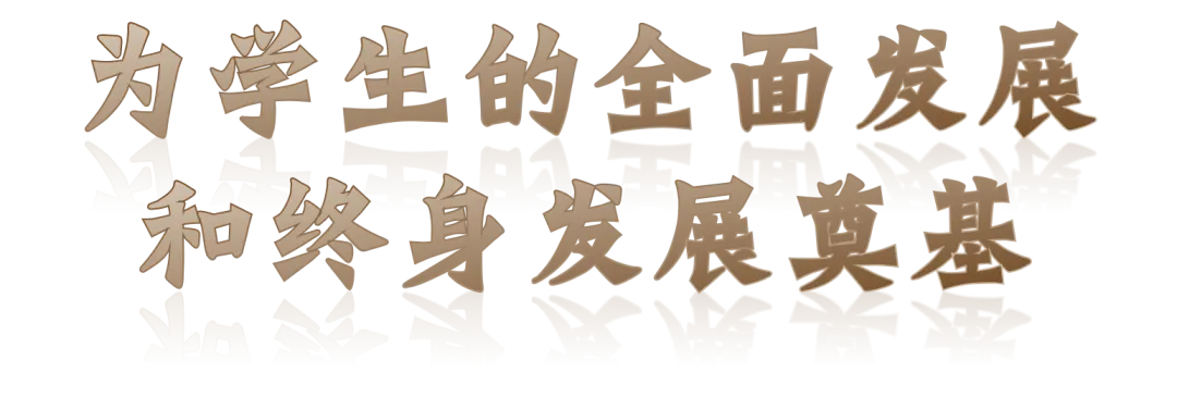 逐马扬鞭凌云志,青春逐梦赴中考 第94张