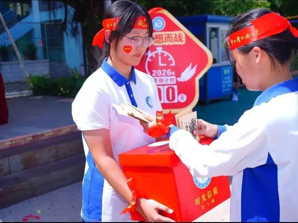 【桥头中考·青春励志】少年集结,逐梦启航——深圳市宝安区桥头学校九年级壮志教育活动 第74张