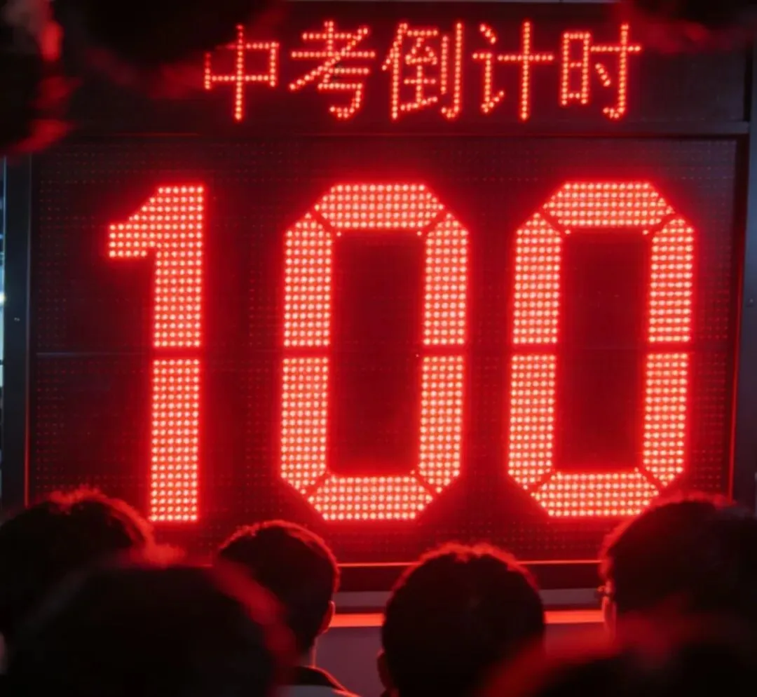 中考已经倒计时,那个温暖又善良的女孩,成功拿捏了她白手起家的爸妈 第1张