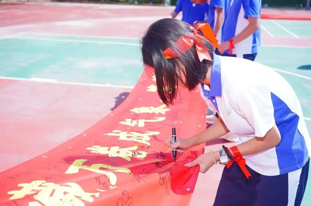 【桥头中考·青春励志】少年集结,逐梦启航——深圳市宝安区桥头学校九年级壮志教育活动 第98张