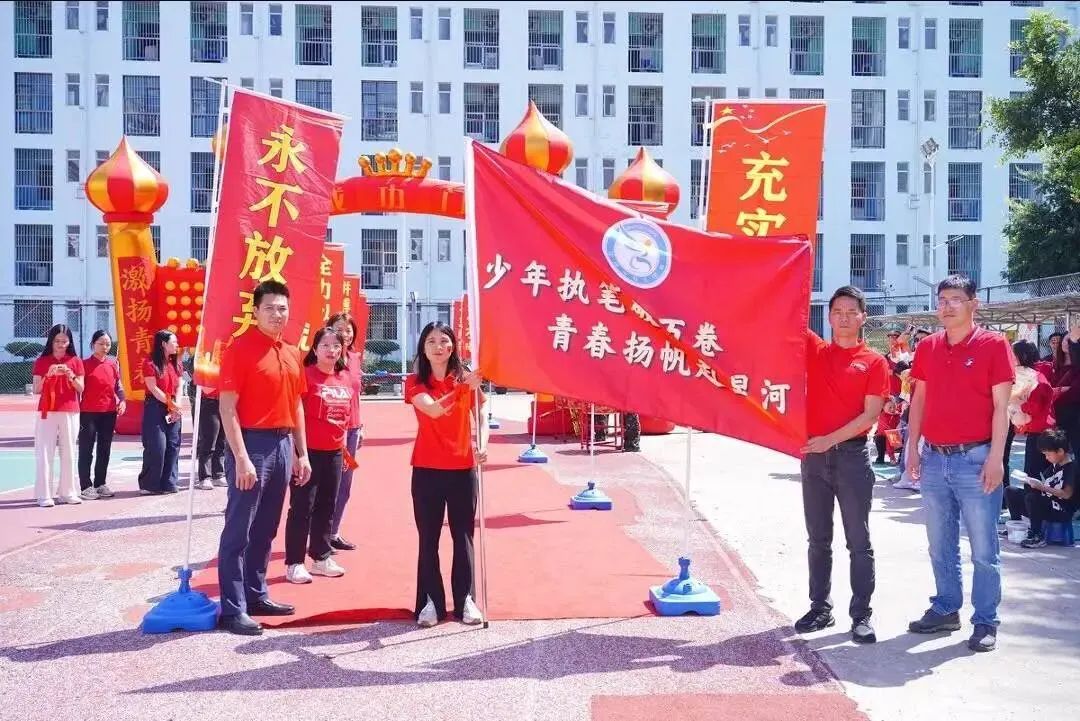 【桥头中考·青春励志】少年集结,逐梦启航——深圳市宝安区桥头学校九年级壮志教育活动 第105张