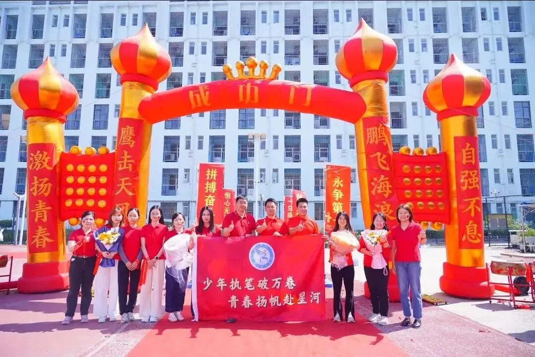 【桥头中考·青春励志】少年集结,逐梦启航——深圳市宝安区桥头学校九年级壮志教育活动 第106张