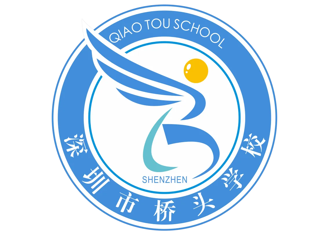 【桥头中考·青春励志】少年集结,逐梦启航——深圳市宝安区桥头学校九年级壮志教育活动 第124张