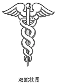 2025九年级中考模考分类汇编-说明文议论文阅读(福建专用) 第2张 2025九年级中考模考分类汇编-说明文议论文阅读(福建专用) 第2张