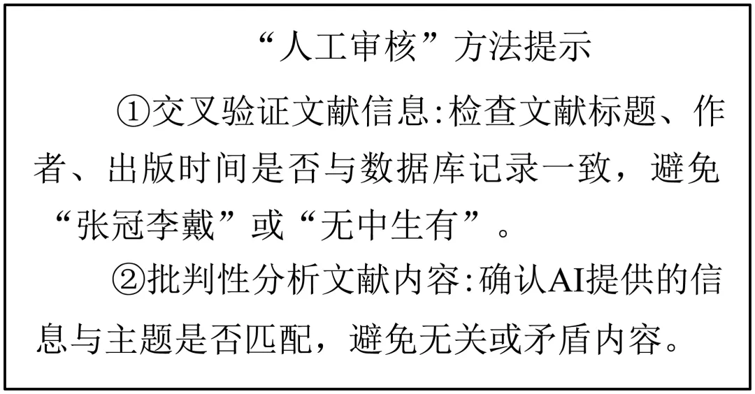 2025九年级中考模考分类汇编-说明文议论文阅读(福建专用) 第7张 2025九年级中考模考分类汇编-说明文议论文阅读(福建专用) 第7张