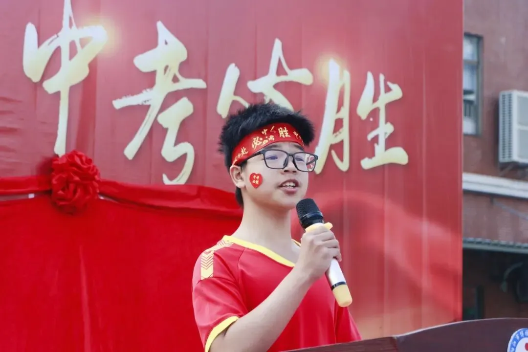 百日冲刺 马力全开 中考必胜|阳江市博雅实验学校举行2026届百日誓师大会 第42张