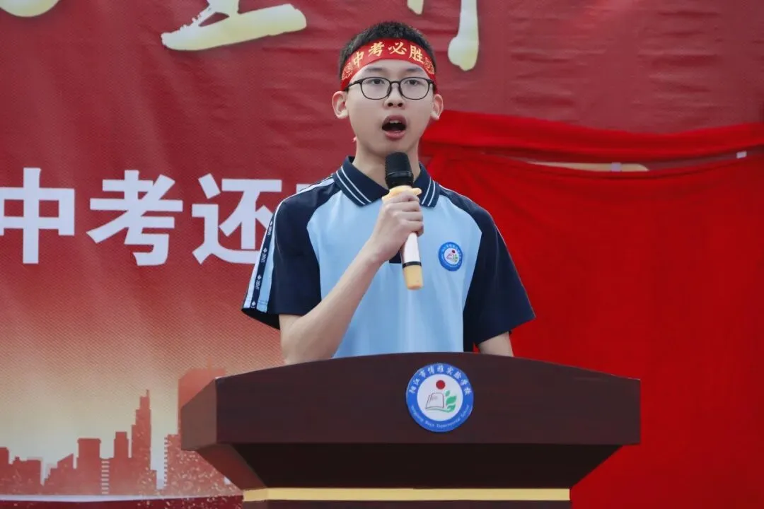 百日冲刺 马力全开 中考必胜|阳江市博雅实验学校举行2026届百日誓师大会 第43张