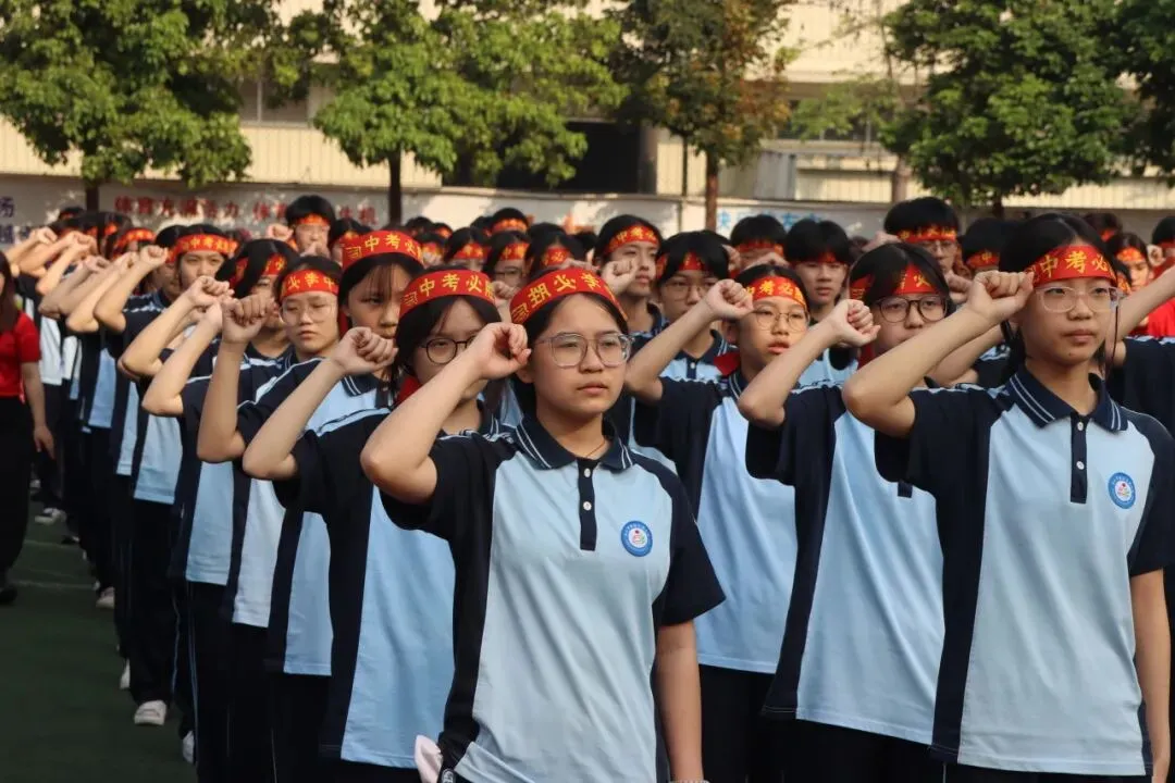百日冲刺 马力全开 中考必胜|阳江市博雅实验学校举行2026届百日誓师大会 第58张