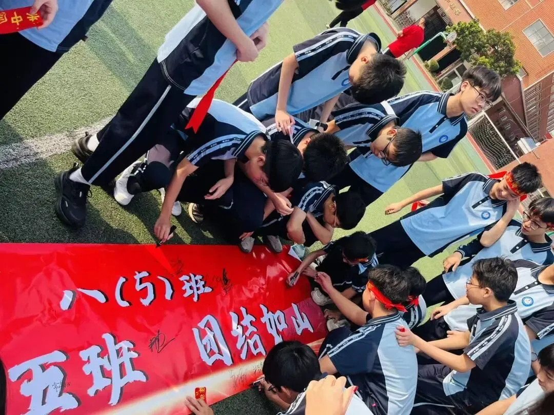 百日冲刺 马力全开 中考必胜|阳江市博雅实验学校举行2026届百日誓师大会 第80张