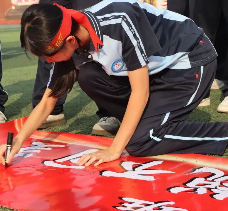 百日冲刺 马力全开 中考必胜|阳江市博雅实验学校举行2026届百日誓师大会 第81张