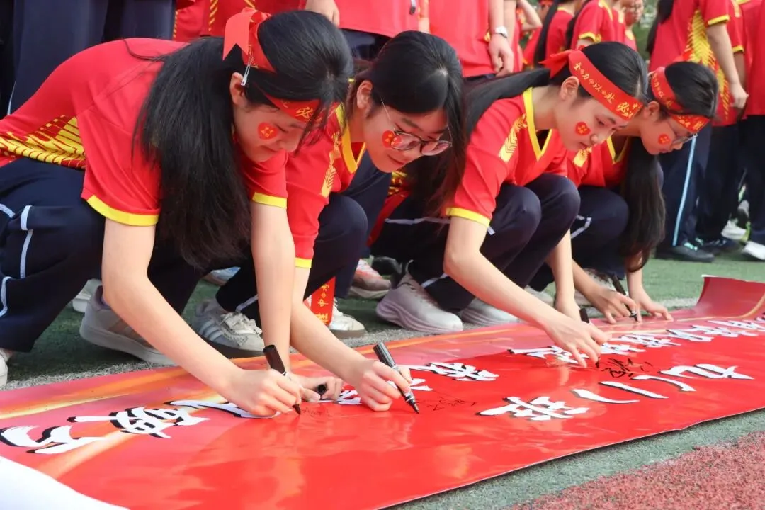 百日冲刺 马力全开 中考必胜|阳江市博雅实验学校举行2026届百日誓师大会 第84张