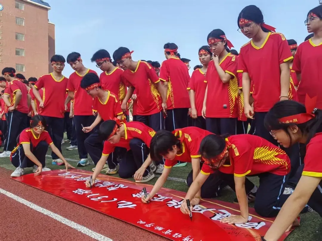 百日冲刺 马力全开 中考必胜|阳江市博雅实验学校举行2026届百日誓师大会 第85张