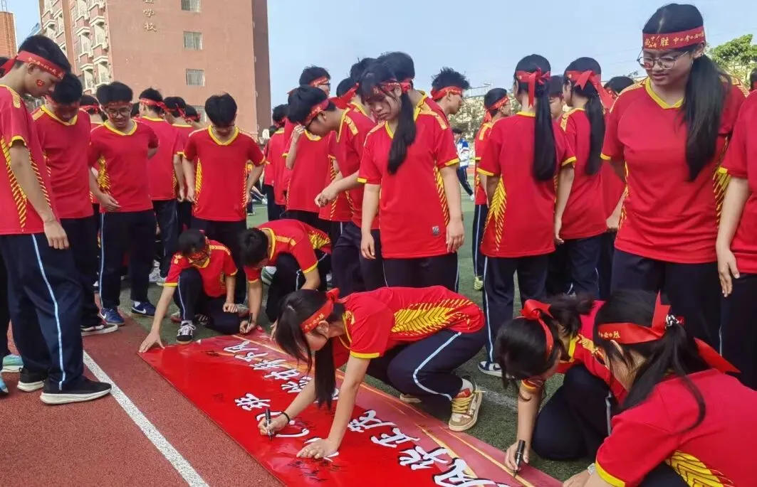 百日冲刺 马力全开 中考必胜|阳江市博雅实验学校举行2026届百日誓师大会 第86张