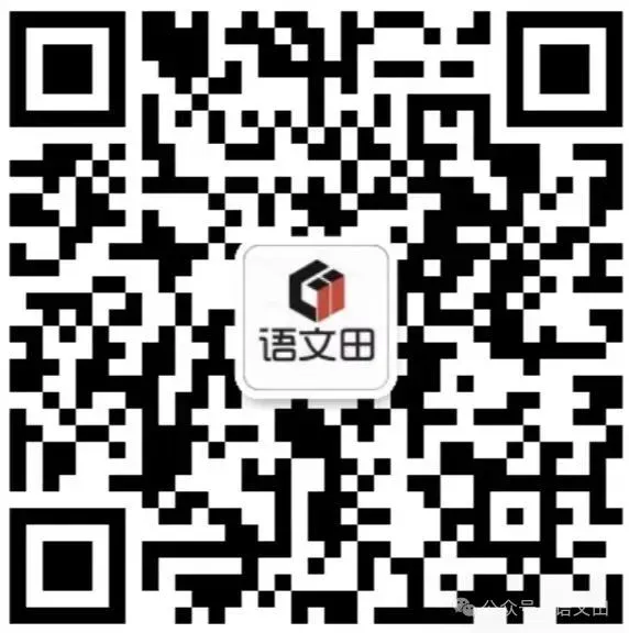 2026届南昌一模试卷讲评(主观题及作文评分细则) 第86张 2026届南昌一模试卷讲评(主观题及作文评分细则) 第86张