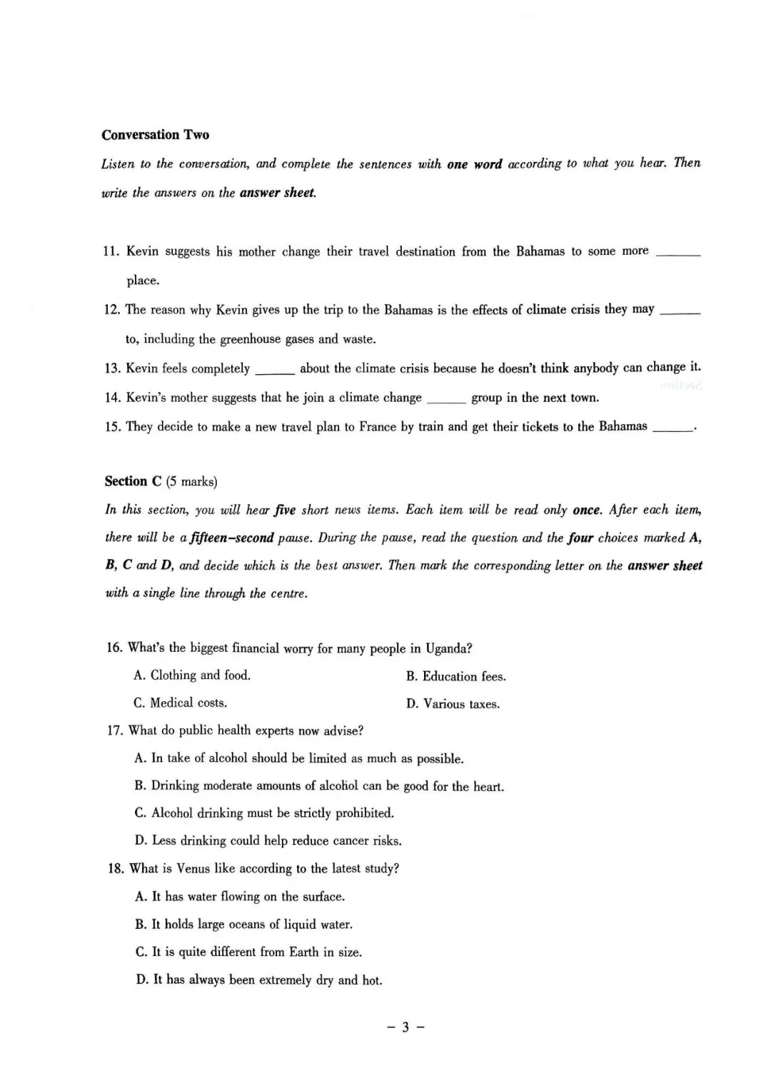 2025年全国大学生英语竞赛C类初赛真题及参考答案、听力音频(高清可直接下载打印) 第3张 2025年全国大学生英语竞赛C类初赛真题及参考答案、听力音频(高清可直接下载打印) 第3张