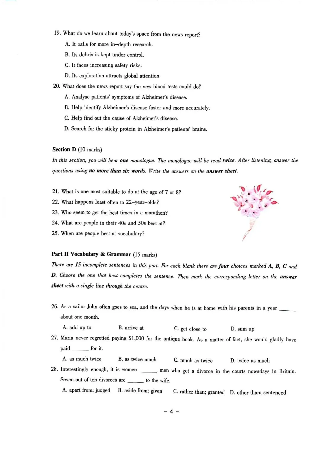 2025年全国大学生英语竞赛C类初赛真题及参考答案、听力音频(高清可直接下载打印) 第4张 2025年全国大学生英语竞赛C类初赛真题及参考答案、听力音频(高清可直接下载打印) 第4张