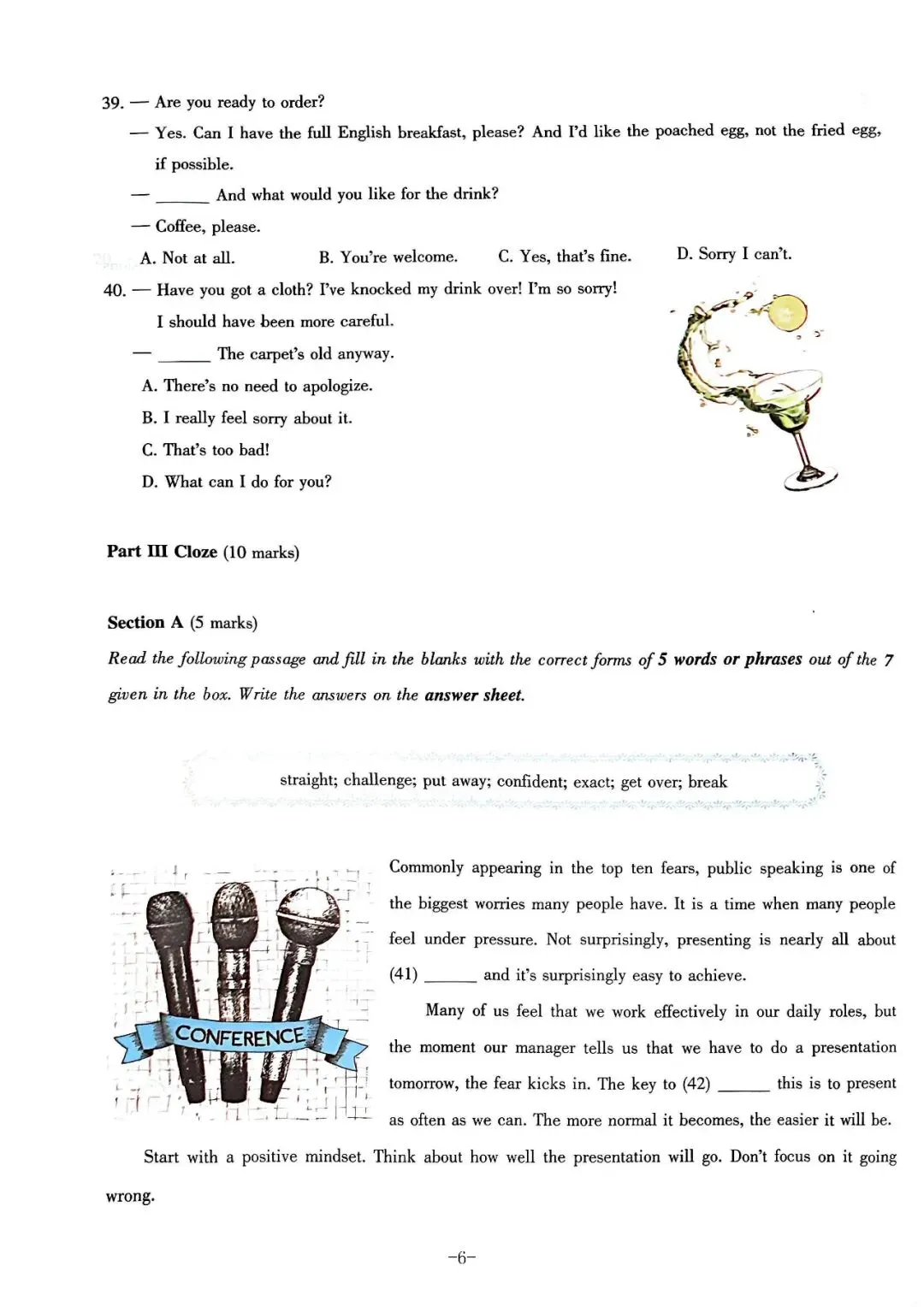 2025年全国大学生英语竞赛C类初赛真题及参考答案、听力音频(高清可直接下载打印) 第6张 2025年全国大学生英语竞赛C类初赛真题及参考答案、听力音频(高清可直接下载打印) 第6张
