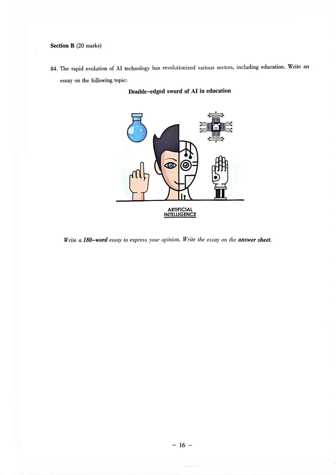 2025年全国大学生英语竞赛C类初赛真题及参考答案、听力音频(高清可直接下载打印) 第16张 2025年全国大学生英语竞赛C类初赛真题及参考答案、听力音频(高清可直接下载打印) 第16张