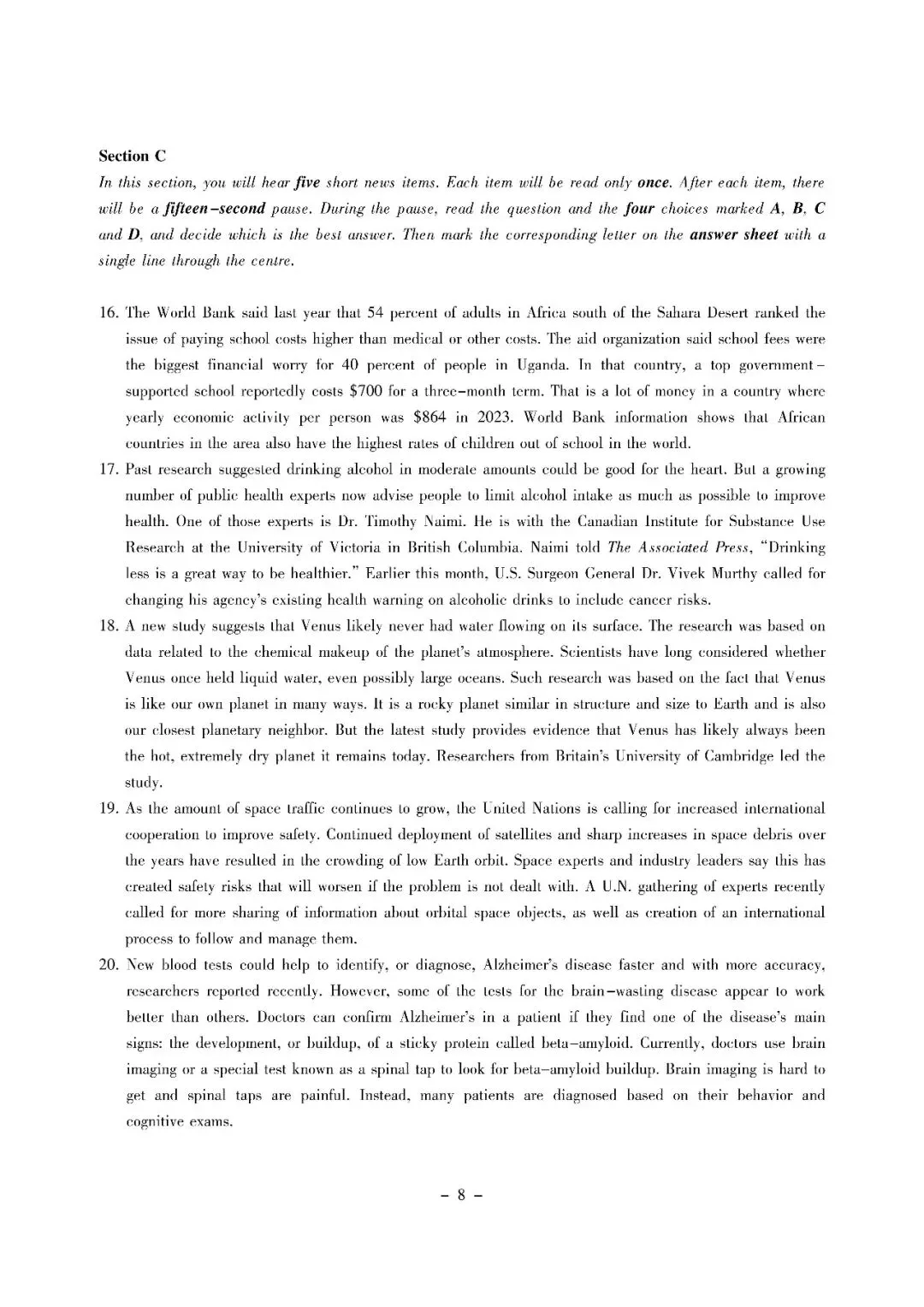 2025年全国大学生英语竞赛C类初赛真题及参考答案、听力音频(高清可直接下载打印) 第24张 2025年全国大学生英语竞赛C类初赛真题及参考答案、听力音频(高清可直接下载打印) 第24张
