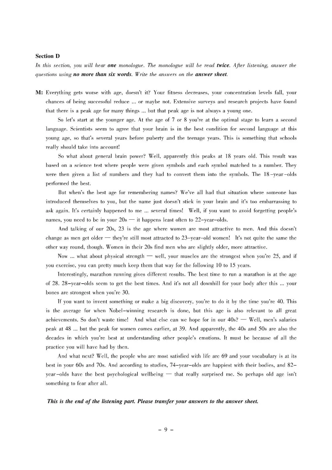 2025年全国大学生英语竞赛C类初赛真题及参考答案、听力音频(高清可直接下载打印) 第25张 2025年全国大学生英语竞赛C类初赛真题及参考答案、听力音频(高清可直接下载打印) 第25张