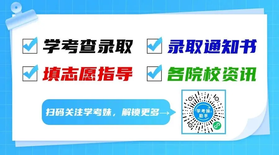 2026年深圳中考招生通知公布,总体政策基本不变 第1张