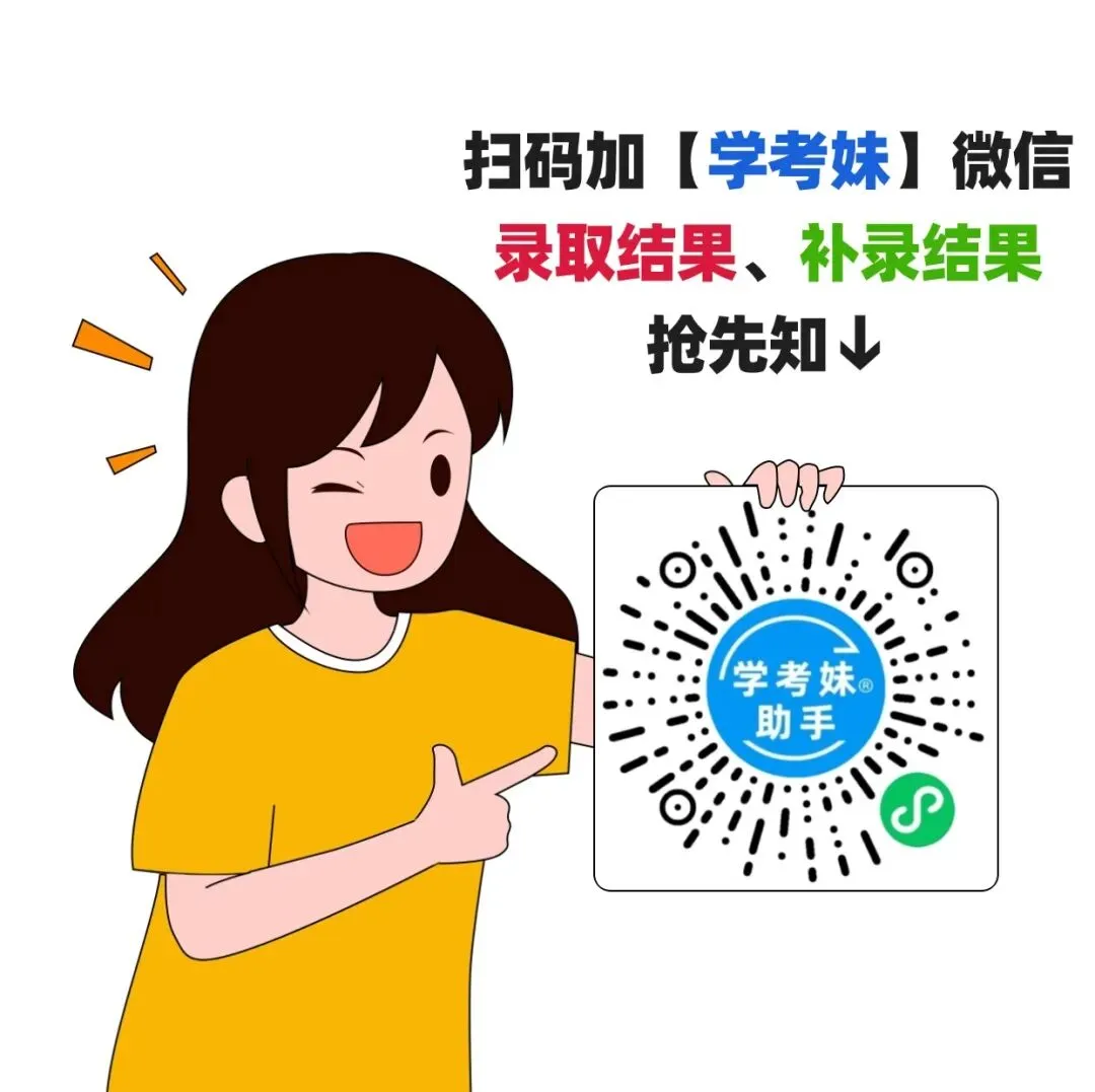 2026年深圳中考招生通知公布,总体政策基本不变 第2张