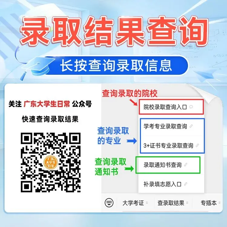 2026年深圳中考招生通知公布,总体政策基本不变 第11张