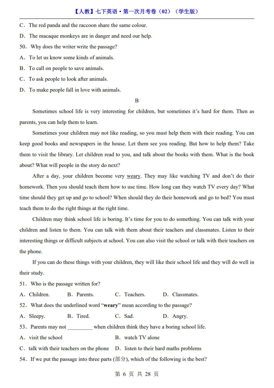 【人教版】七年级下册英语第一次月考试卷+答案解析|完整电子版可打印 第5张